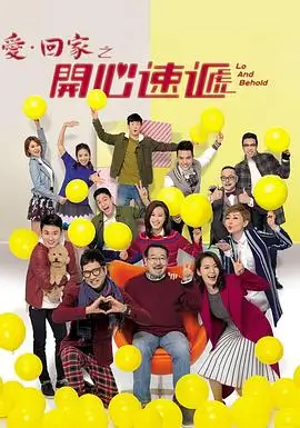我的阿勒泰电视剧详情配图